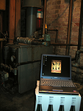 Blogging in the Basement